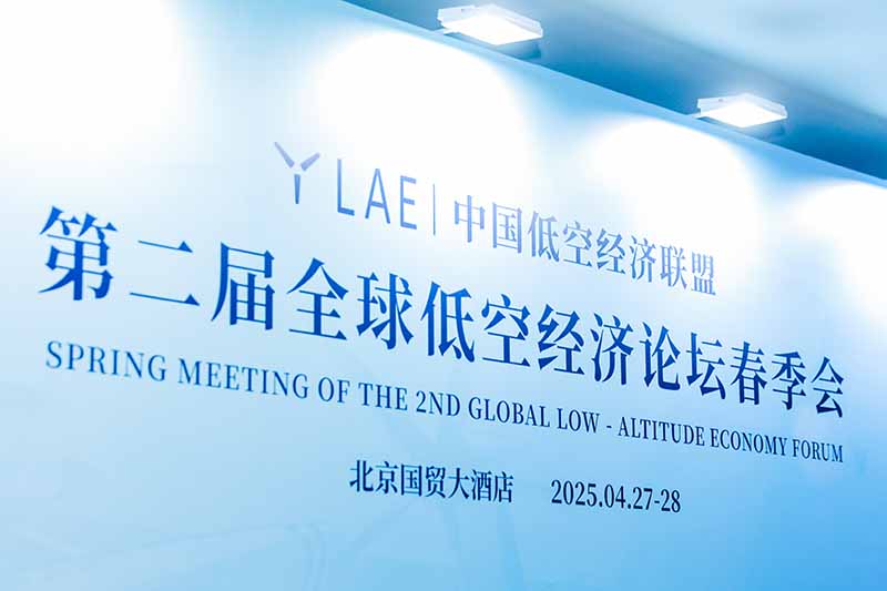 数字孪生+AI助力低空经济发展，k8凯发天生赢家一触即发股份打造全新低空孪枢运行服务平台